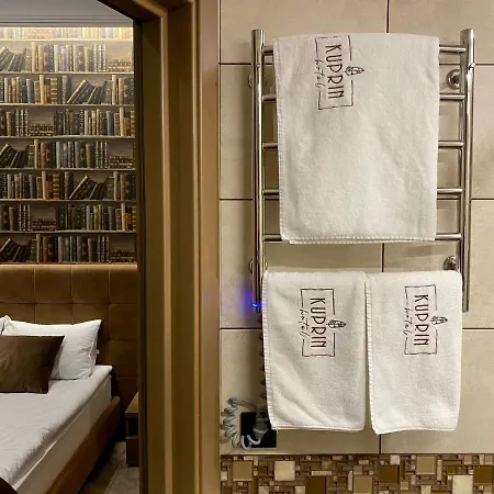 Kuprin Hotel *